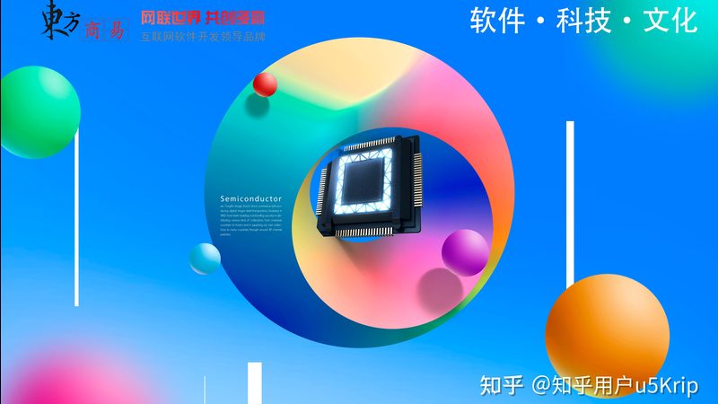 批发行业小程序开发，价格背后的考量因素